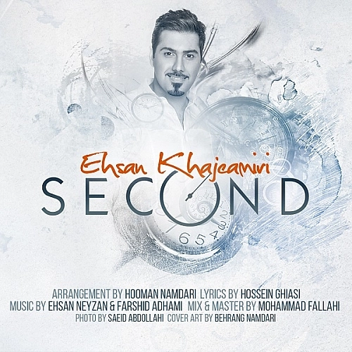 Cover artwork for Sanieh by Ehsan Khajehamiri